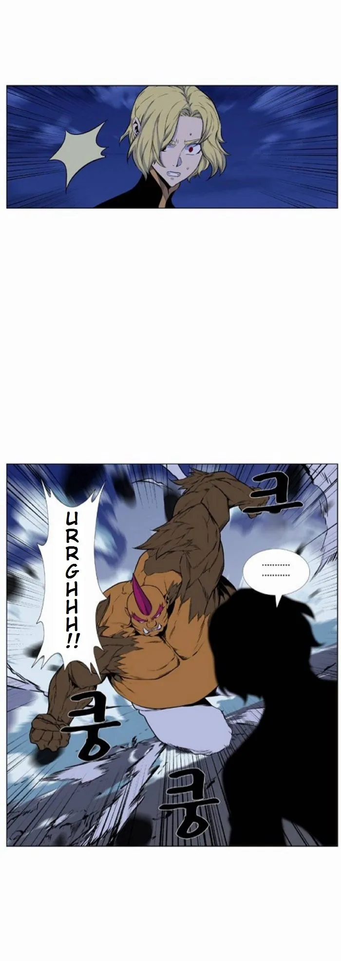 Noblesse Capítulo 430 en Línea - página 6