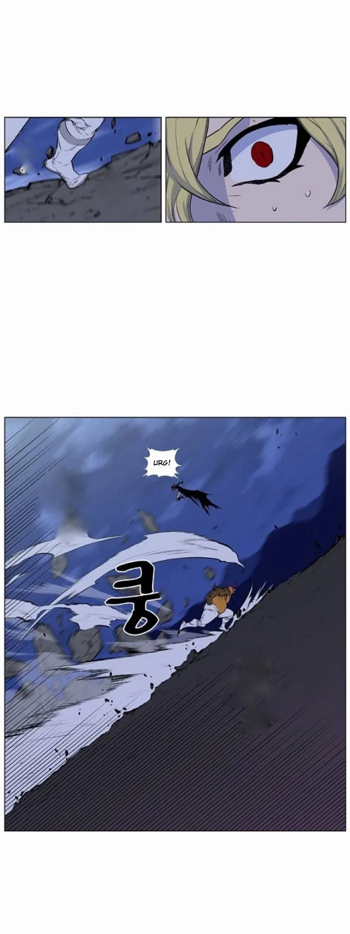 Noblesse Capítulo 430 en Línea - página 7