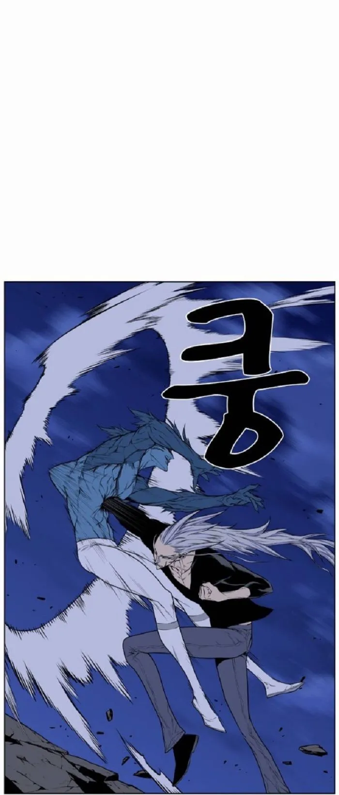 Noblesse Capítulo 430 en Línea - página 32