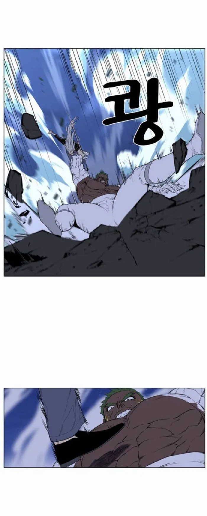 Noblesse Capítulo 430 en Línea - página 40