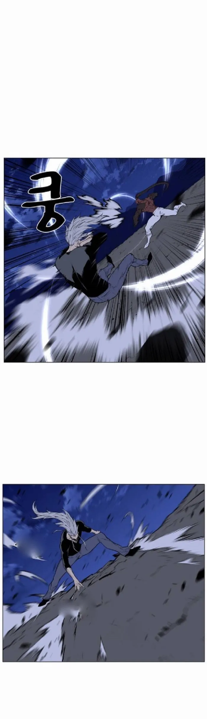 Noblesse Capítulo 430 en Línea - página 42