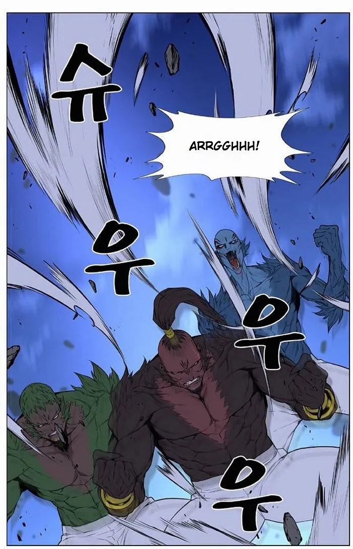 Noblesse Capítulo 431 en Línea - página 3