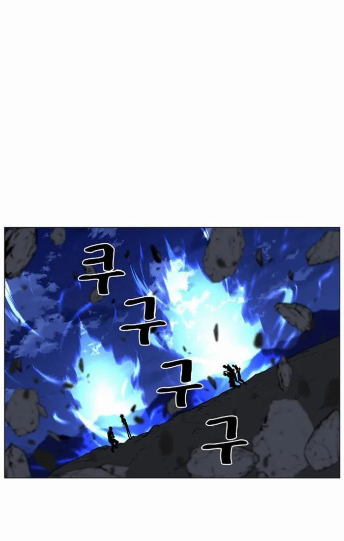 Noblesse Capítulo 431 en Línea - página 4