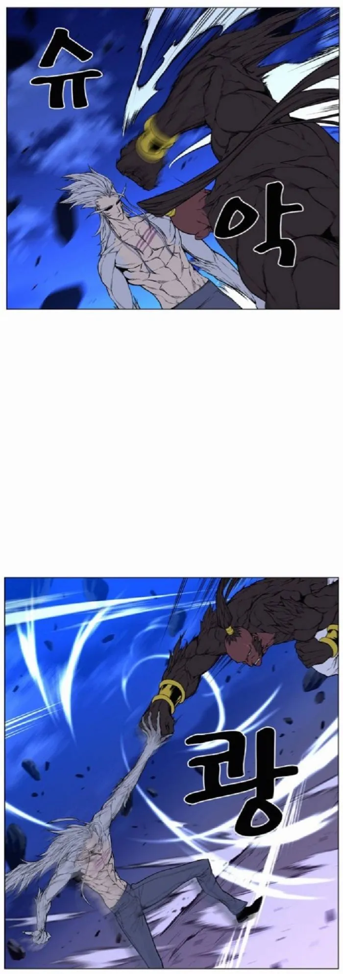 Noblesse Capítulo 431 en Línea - página 6