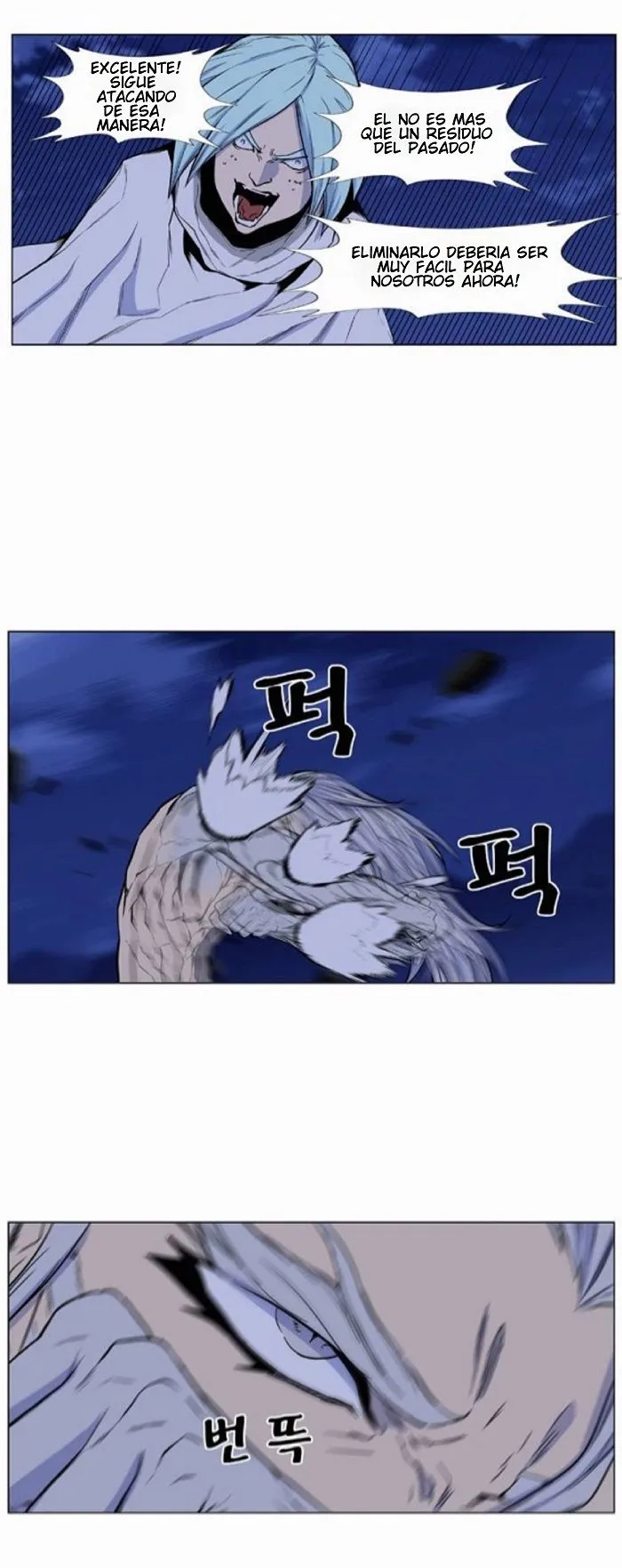 Noblesse Capítulo 431 en Línea - página 8