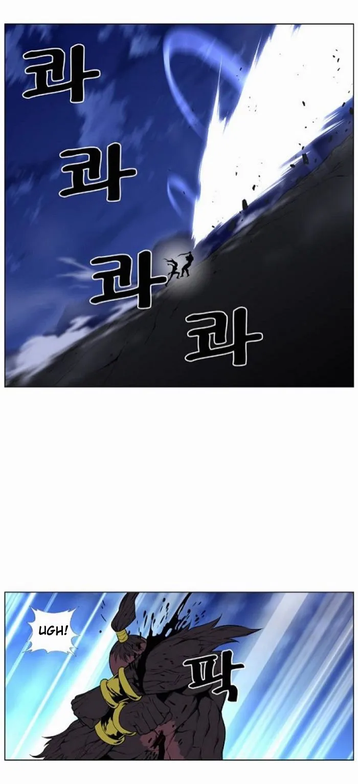 Noblesse Capítulo 431 en Línea - página 10