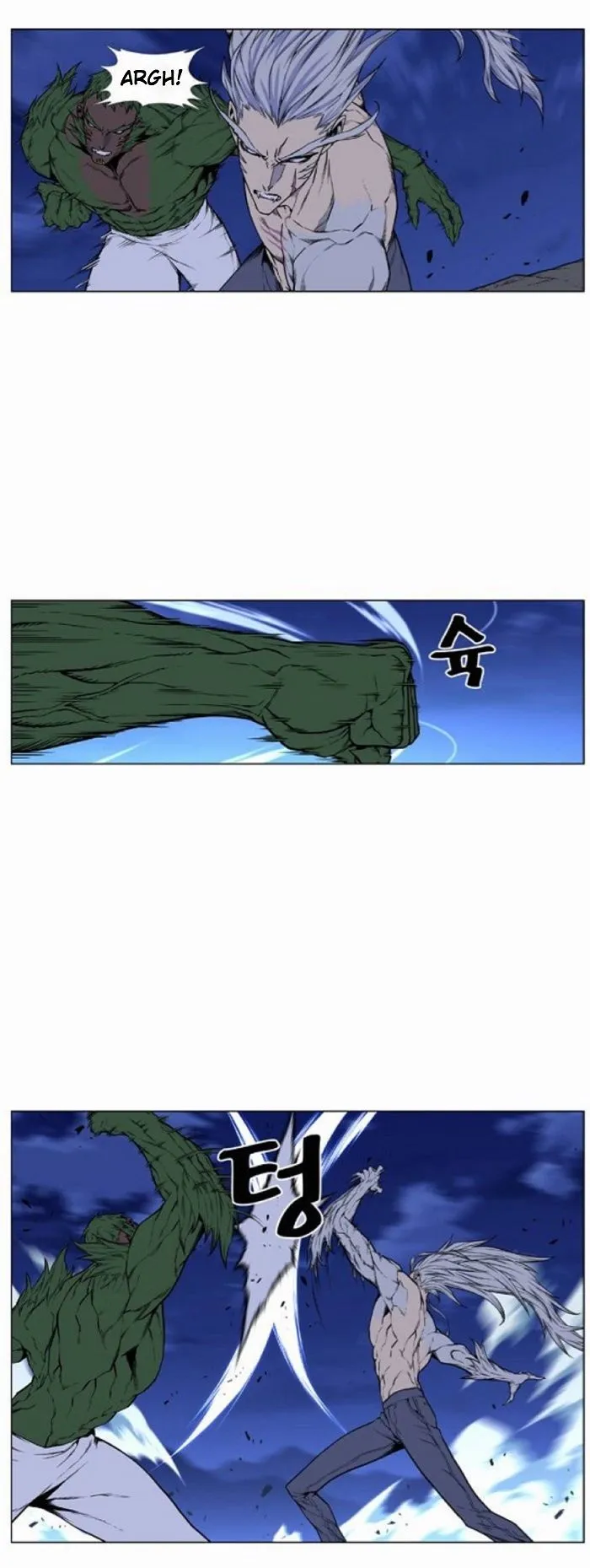 Noblesse Capítulo 431 en Línea - página 11