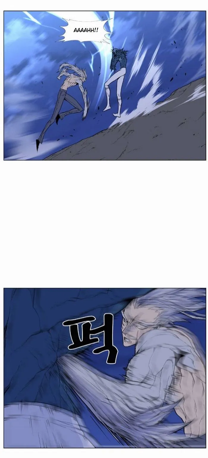 Noblesse Capítulo 431 en Línea - página 15