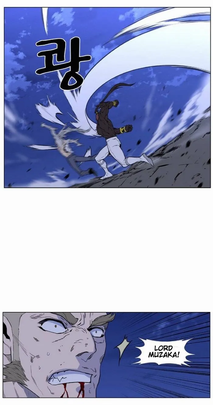 Noblesse Capítulo 431 en Línea - página 17