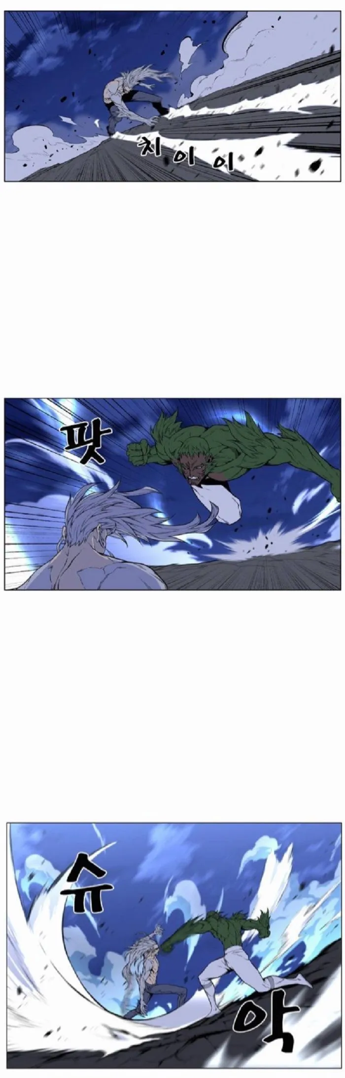 Noblesse Capítulo 431 en Línea - página 18