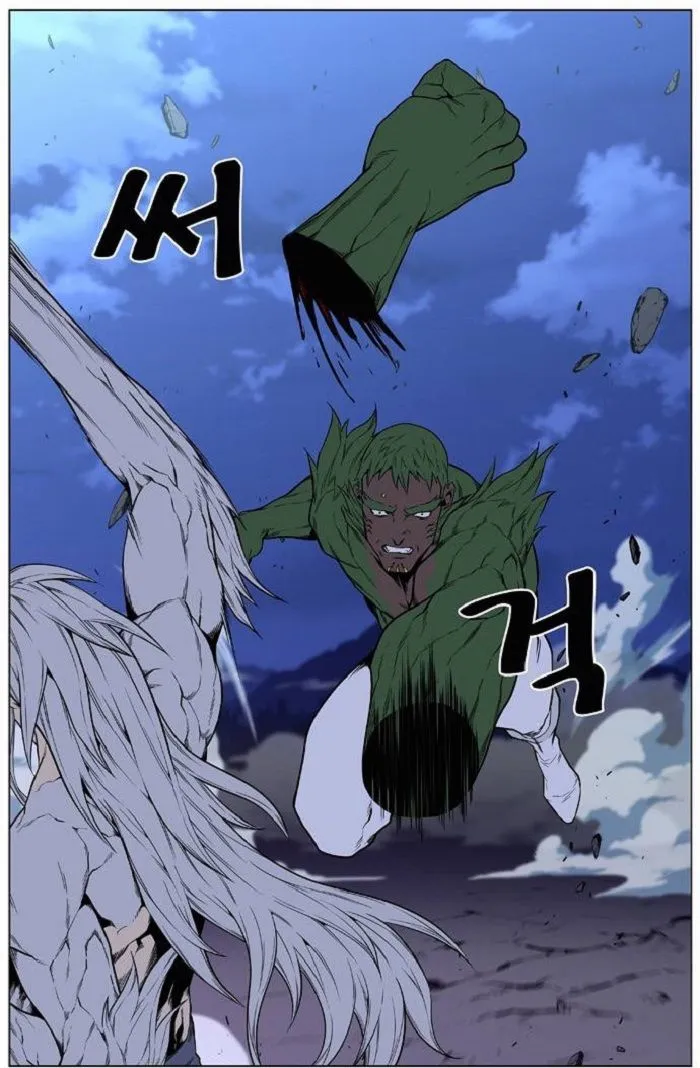 Noblesse Capítulo 431 en Línea - página 20