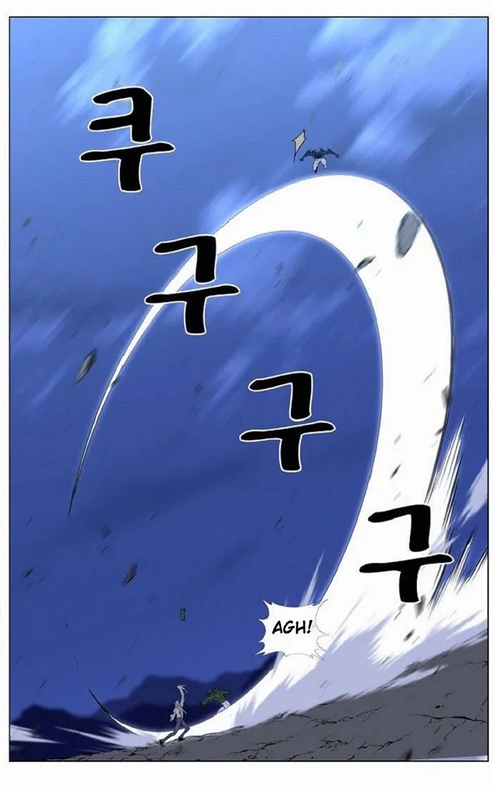 Noblesse Capítulo 431 en Línea - página 21