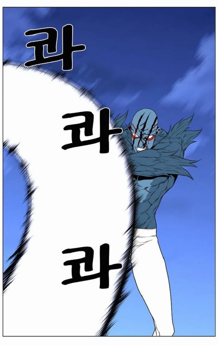 Noblesse Capítulo 431 en Línea - página 22