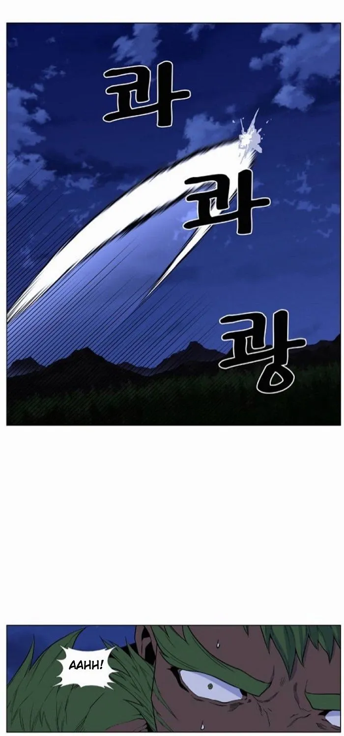 Noblesse Capítulo 431 en Línea - página 23