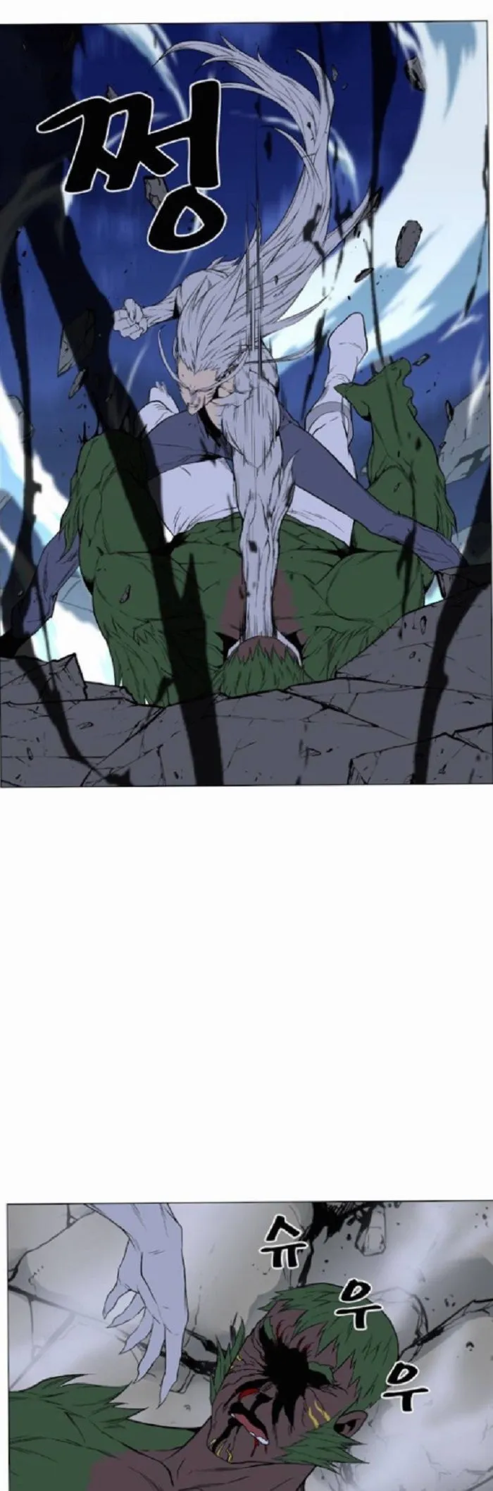 Noblesse Capítulo 431 en Línea - página 24
