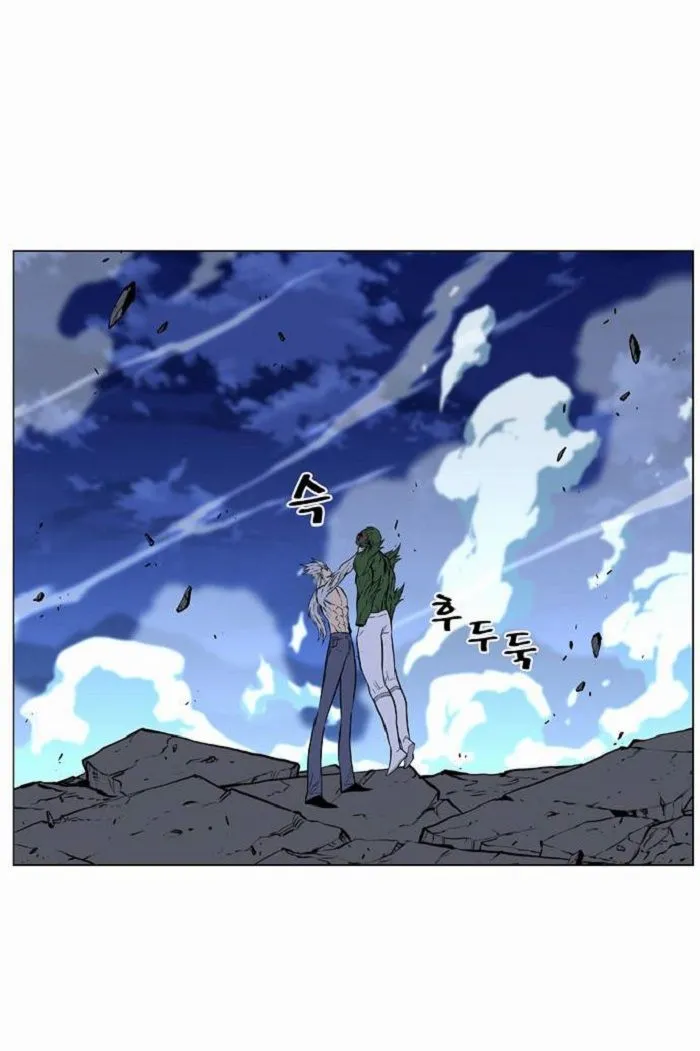 Noblesse Capítulo 431 en Línea - página 25