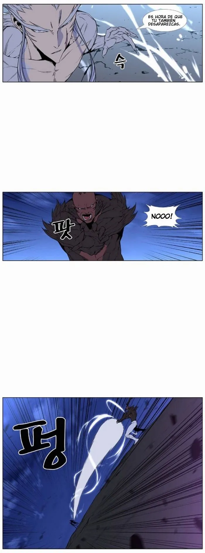 Noblesse Capítulo 431 en Línea - página 26