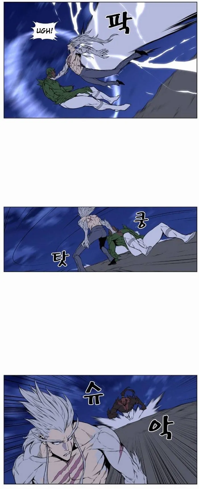 Noblesse Capítulo 431 en Línea - página 27