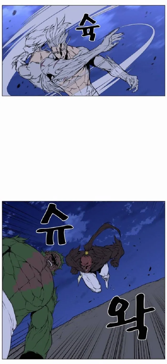 Noblesse Capítulo 431 en Línea - página 28