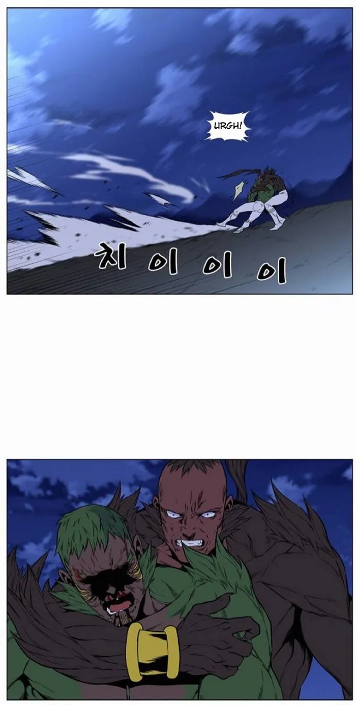 Noblesse Capítulo 431 en Línea - página 29