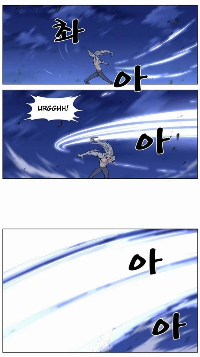 Noblesse Capítulo 431 en Línea - página 30