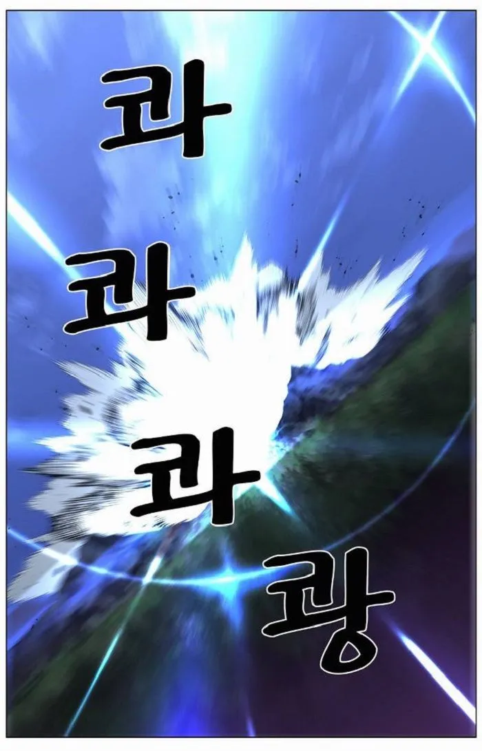Noblesse Capítulo 431 en Línea - página 32