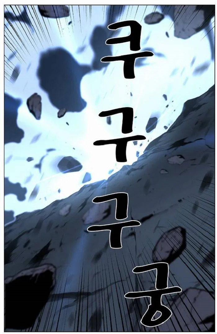 Noblesse Capítulo 431 en Línea - página 33