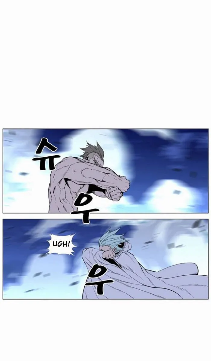 Noblesse Capítulo 431 en Línea - página 34