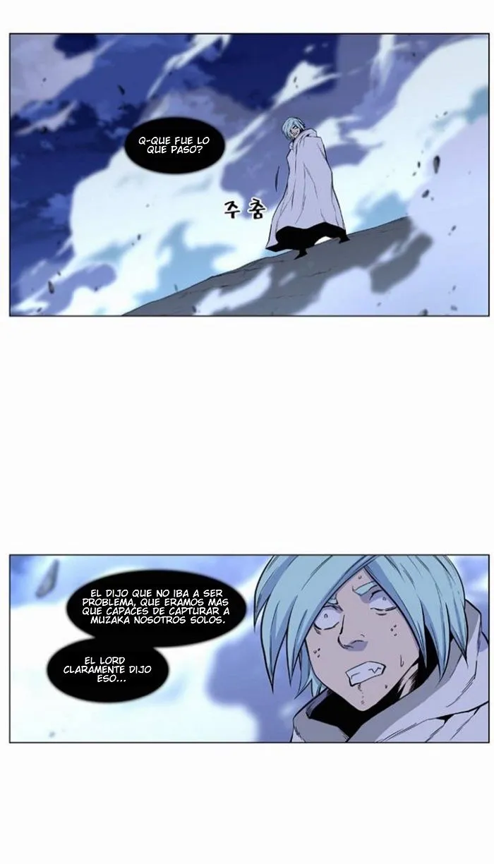 Noblesse Capítulo 431 en Línea - página 37