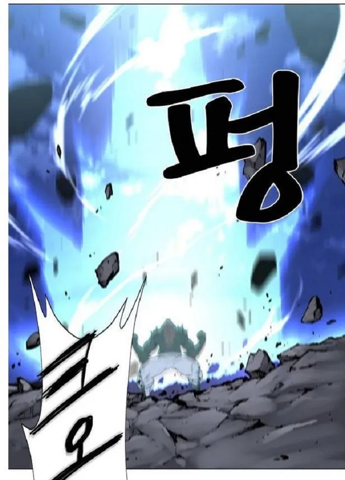 Noblesse Capítulo 432 en Línea - página 32