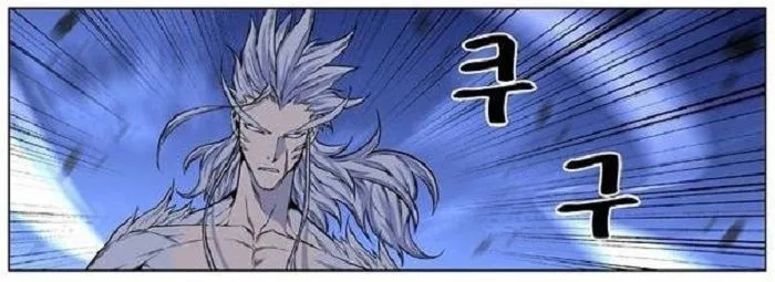 Noblesse Capítulo 432 en Línea - página 36