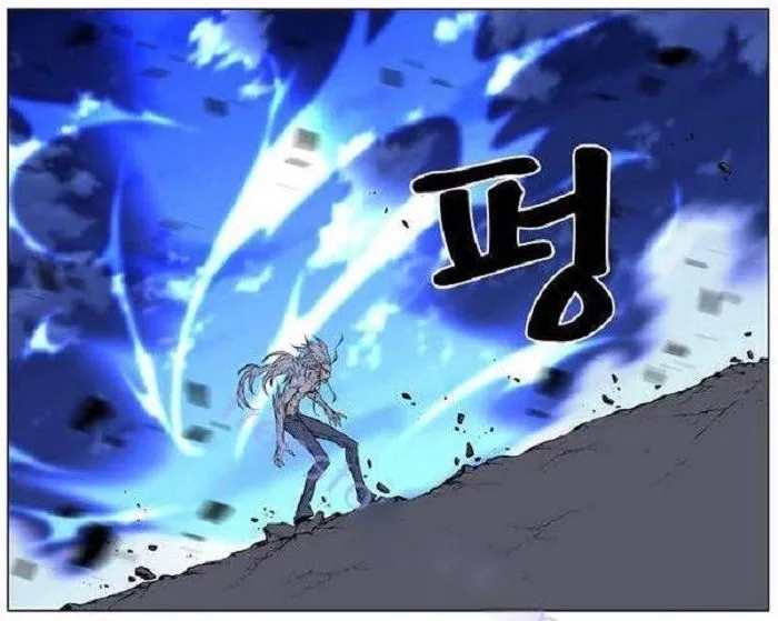 Noblesse Capítulo 432 en Línea - página 38