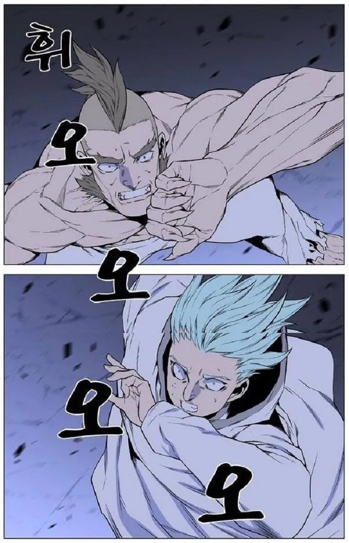 Noblesse Capítulo 432 en Línea - página 44
