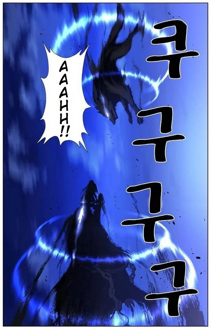 Noblesse Capítulo 432 en Línea - página 45
