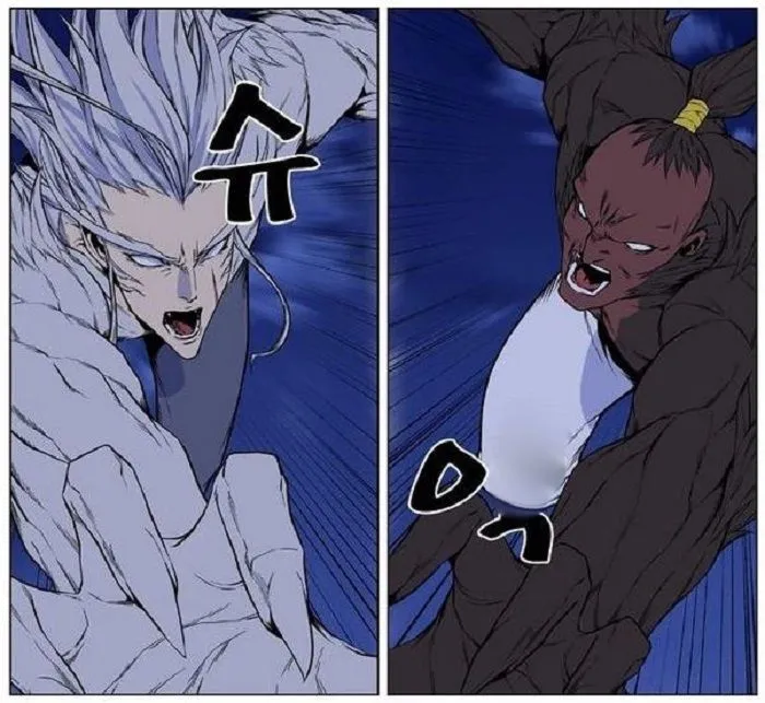 Noblesse Capítulo 432 en Línea - página 46