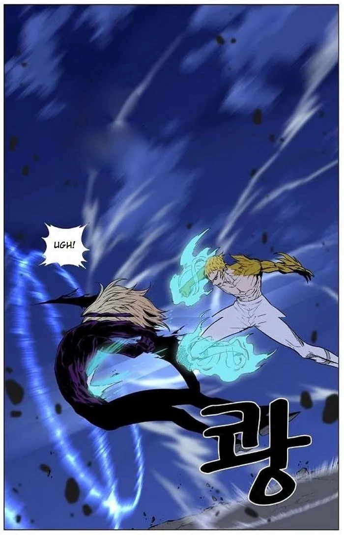 Noblesse Capítulo 432 en Línea - página 74