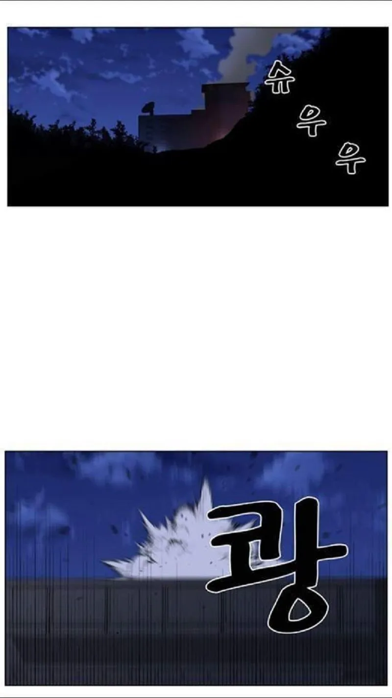 Noblesse Capítulo 433 en Línea - página 3