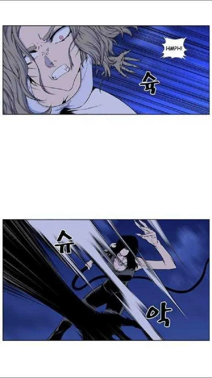 Noblesse Capítulo 433 en Línea - página 6
