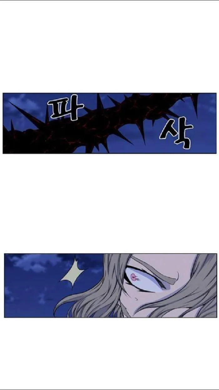 Noblesse Capítulo 433 en Línea - página 10