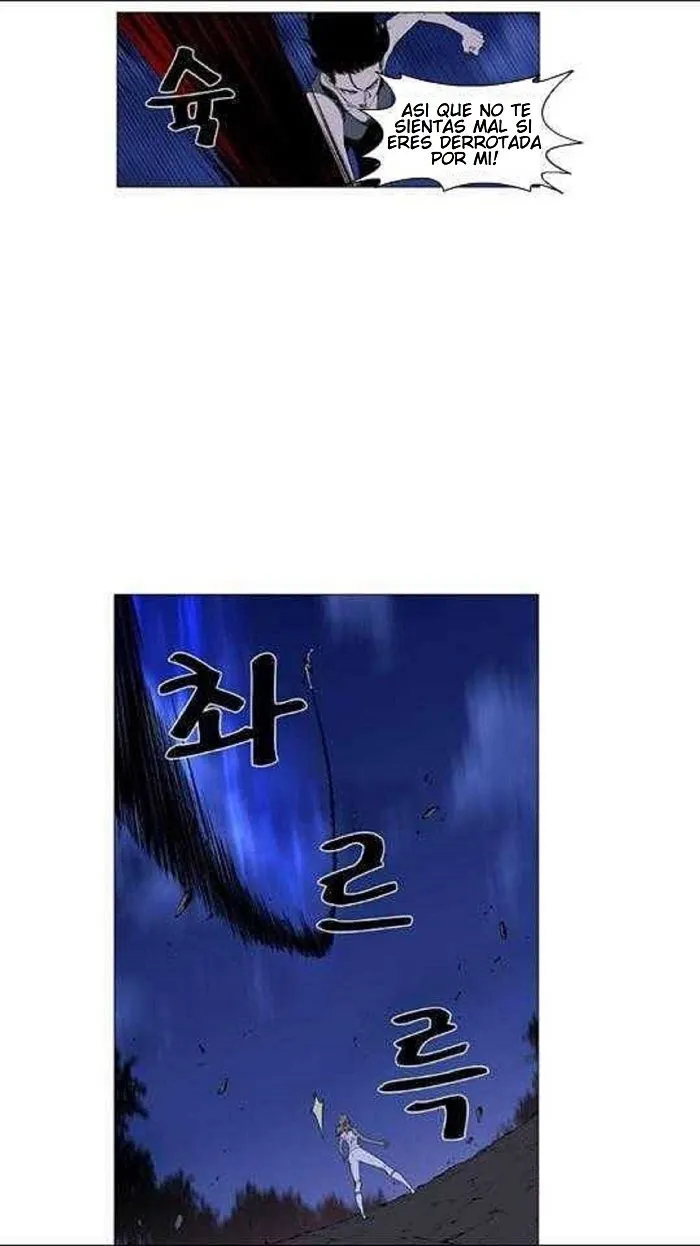 Noblesse Capítulo 433 en Línea - página 15
