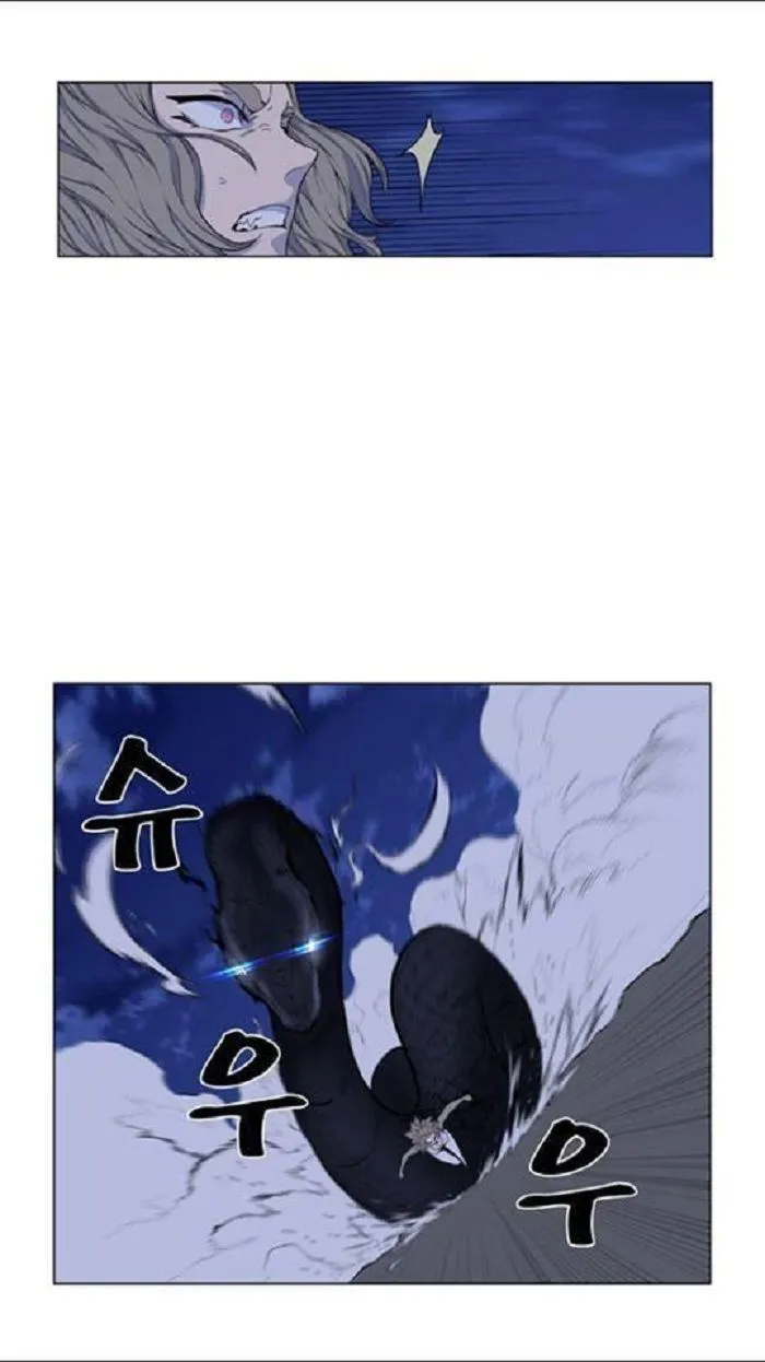 Noblesse Capítulo 433 en Línea - página 17