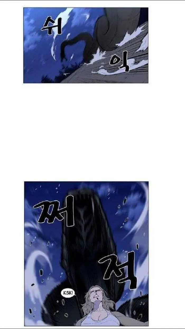 Noblesse Capítulo 433 en Línea - página 18