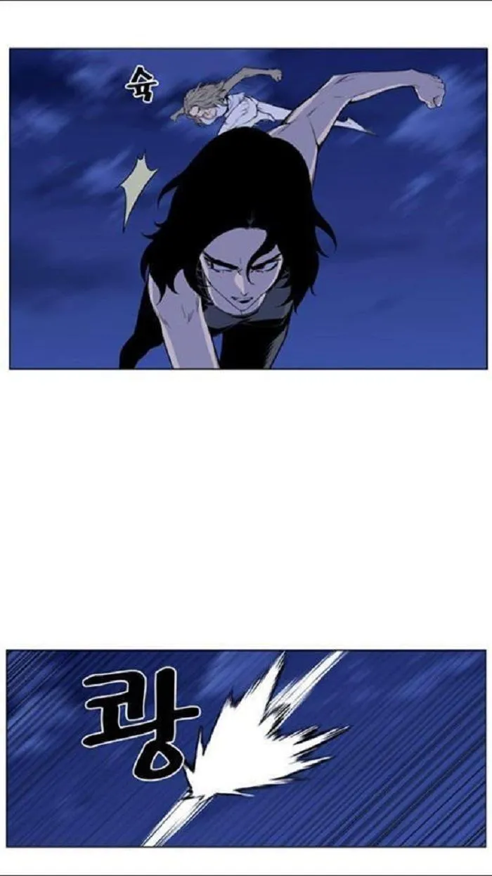 Noblesse Capítulo 433 en Línea - página 21
