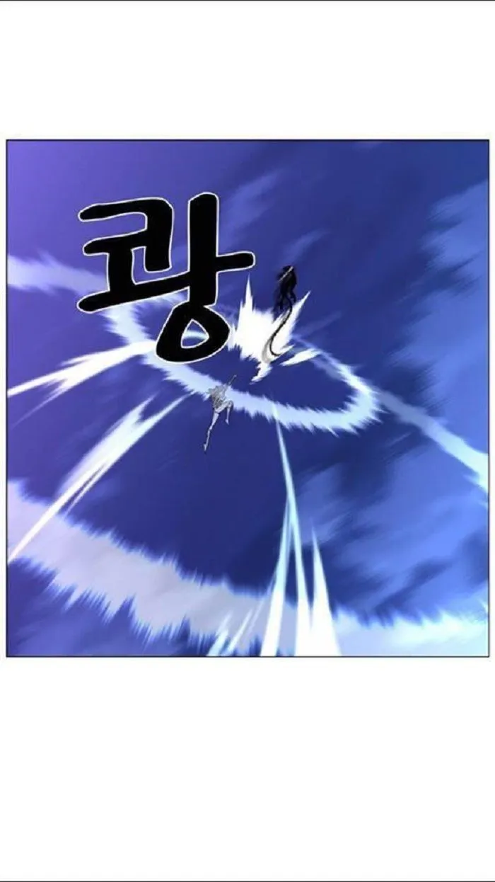 Noblesse Capítulo 433 en Línea - página 28