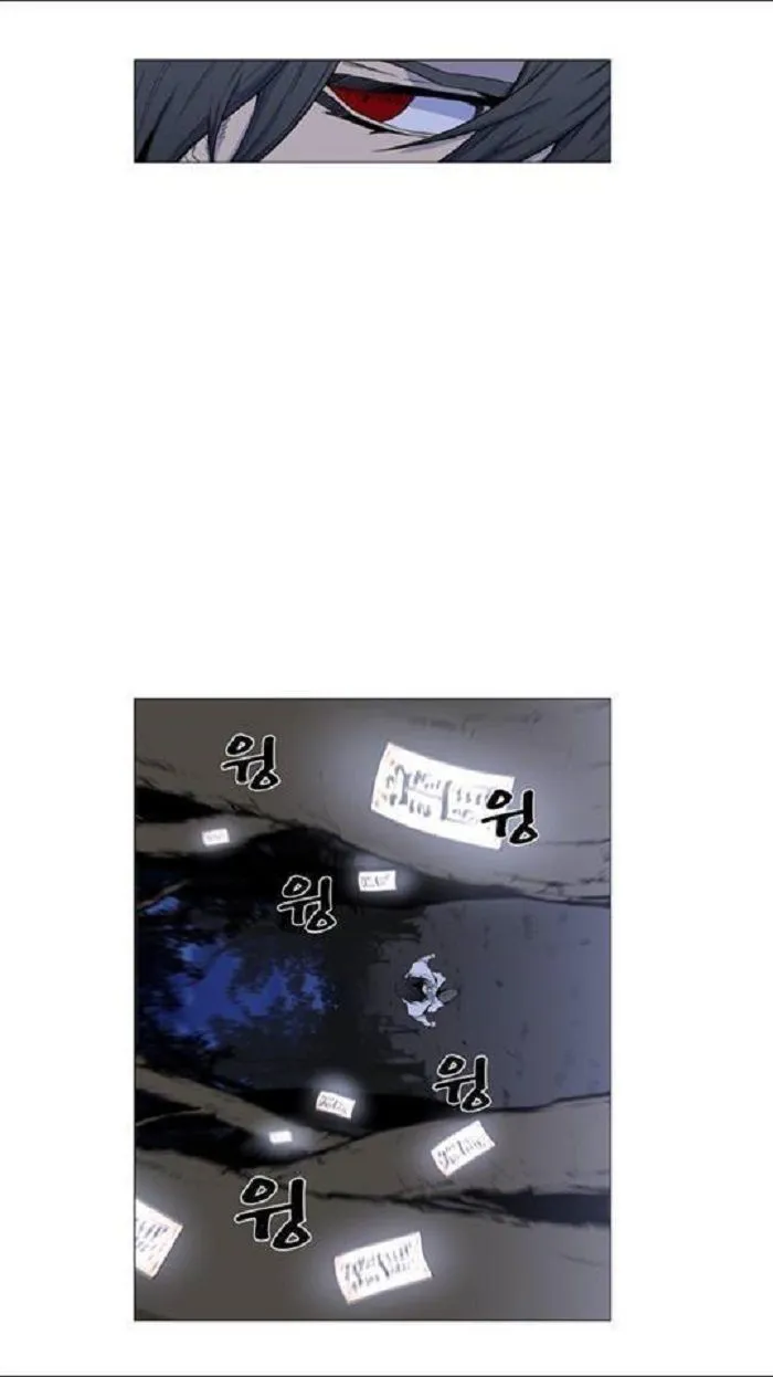 Noblesse Capítulo 433 en Línea - página 41