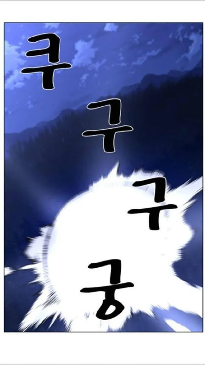 Noblesse Capítulo 433 en Línea - página 42