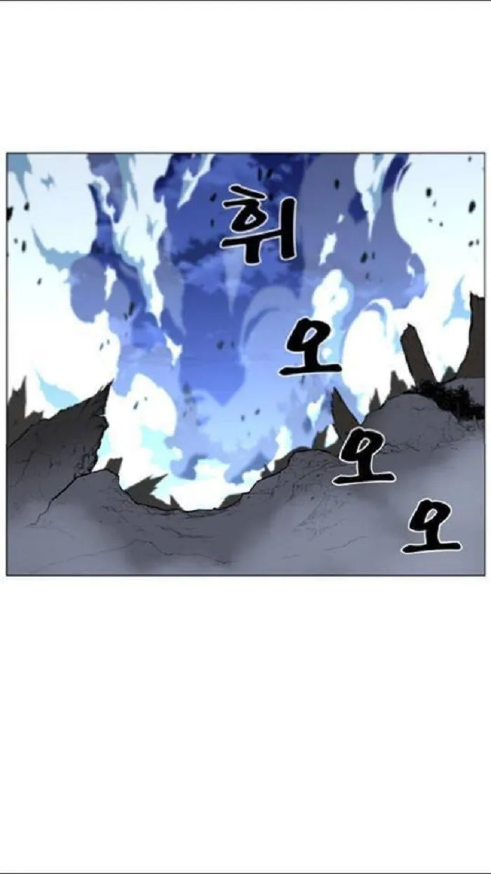 Noblesse Capítulo 433 en Línea - página 43