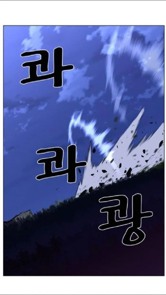 Noblesse Capítulo 433 en Línea - página 52