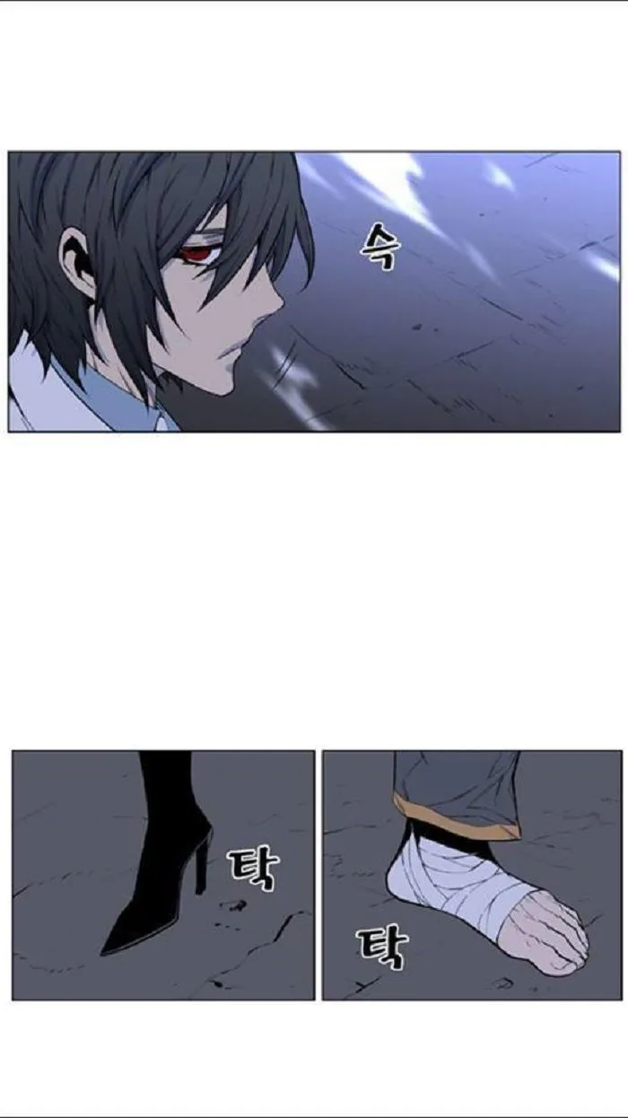 Noblesse Capítulo 433 en Línea - página 54