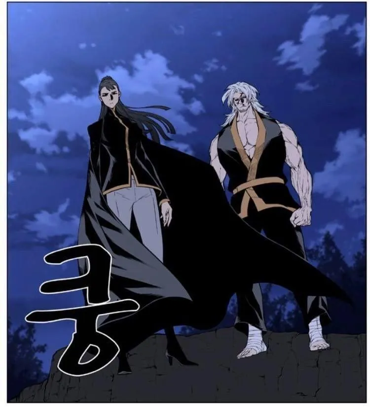 Noblesse Capítulo 433 en Línea - página 55